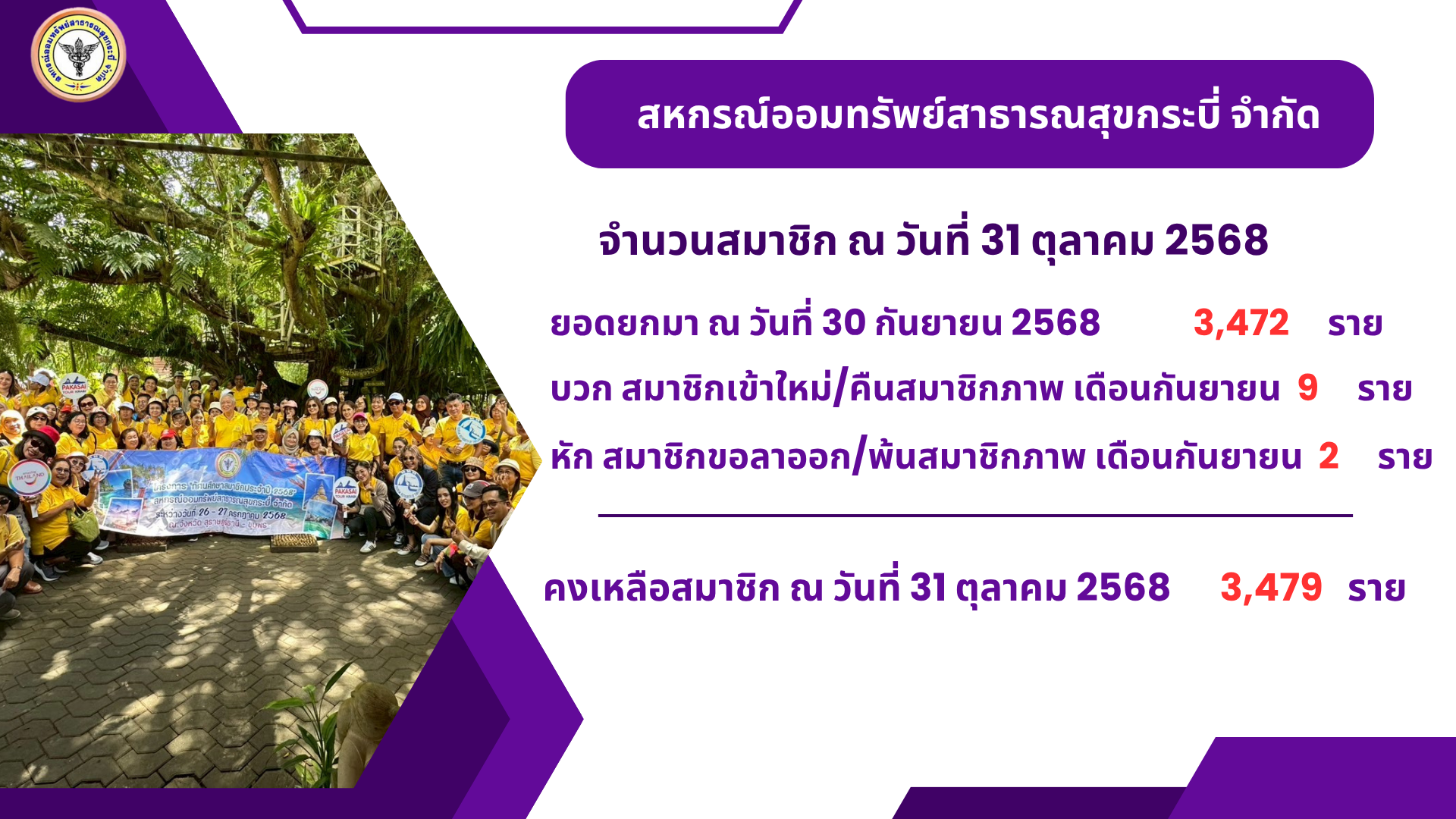 แบนเนอร์ 5